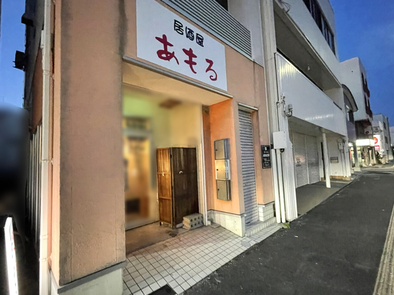 居酒屋「あもる」店舗外観。画像提供：「雷霆華陽炎」様