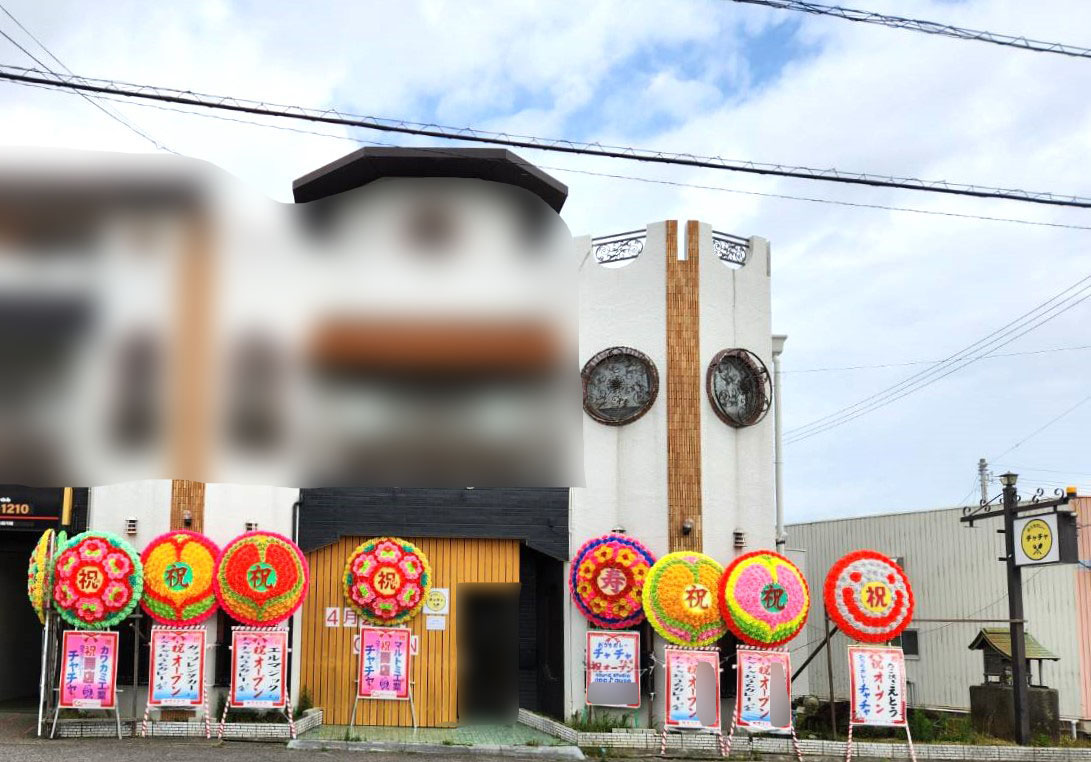 「おうちカレーチャチャ」店舗外観。画像提供：「徳島に住まう神 2026」様