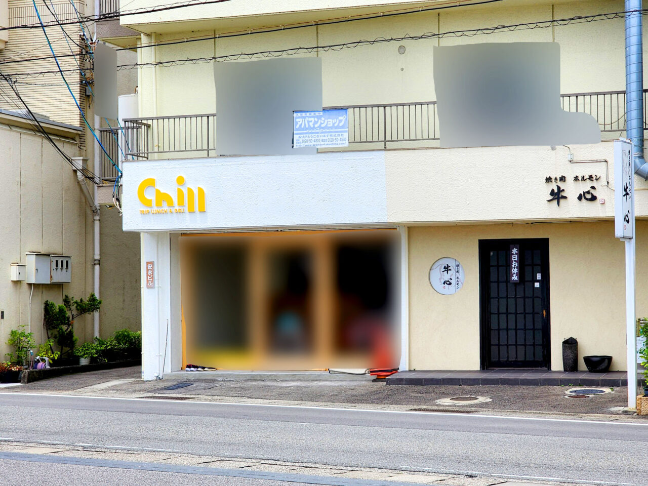 「Chill trip lunch & DELI」店舗外観