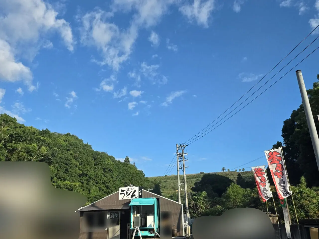 釜あげうどん「七釜」店舗外観。画像提供：「HIRO」様