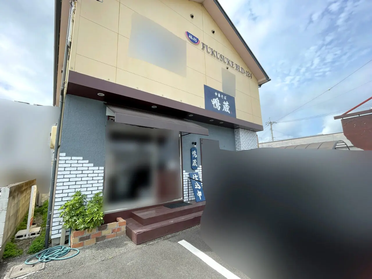 中華そば「鴨蔵」店舗外観。画像提供：「雷霆華陽炎」様
