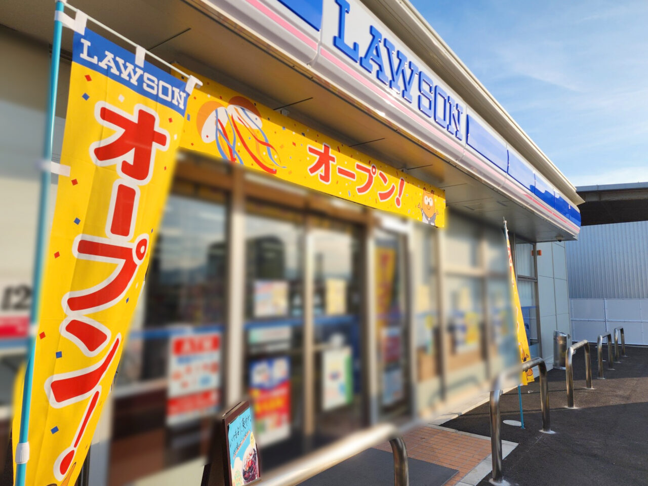 移転リニューアルオープンした「ローソン藍住町奥野店」店舗外観