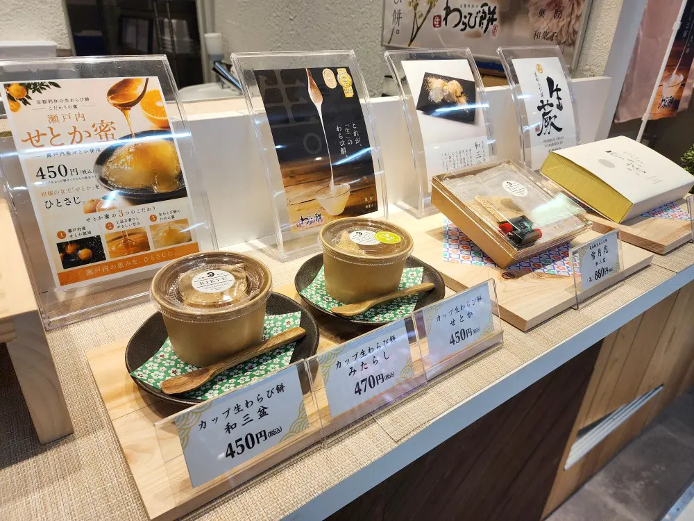 「京都利休の生わらび餅 アミコ徳島催事店」店内