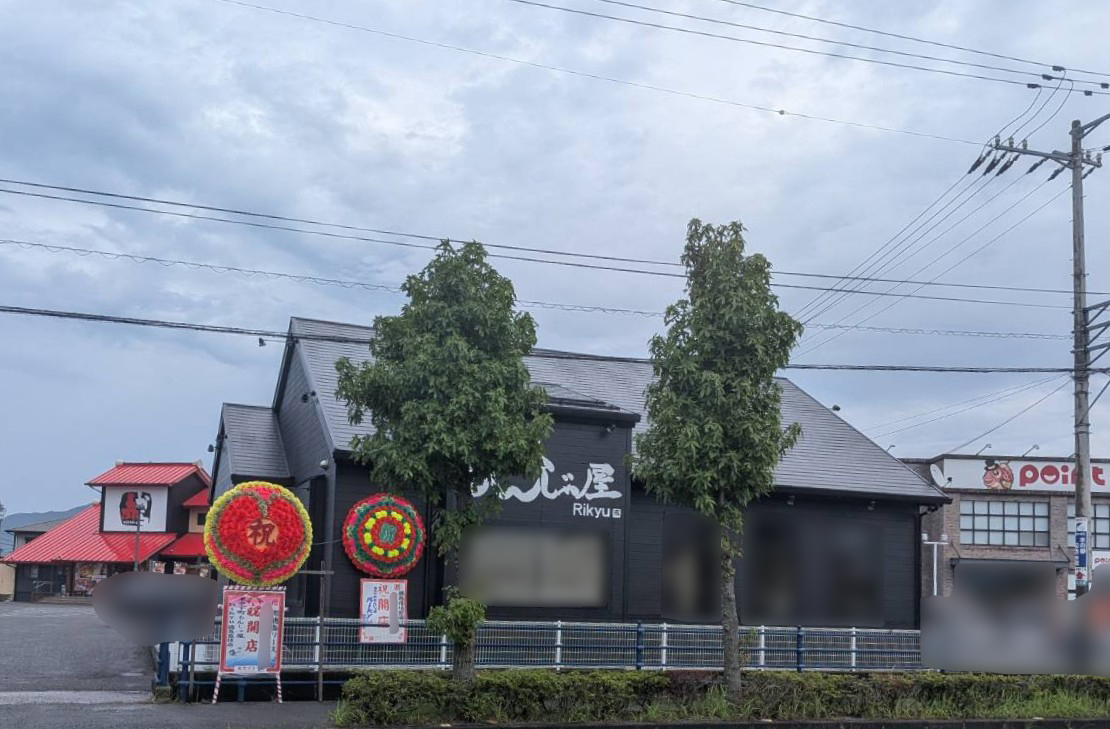 オープン予定となっている「東京下町もんじゃ屋 Rikyu 徳島藍住店」店舗外観