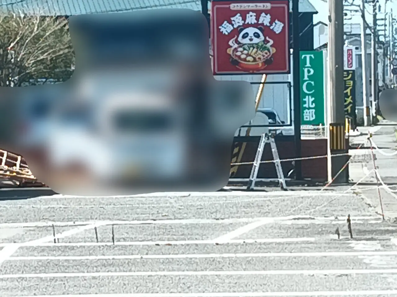 「RESTAURANT ENGLAND」店舗跡に付いたマーラータンの看板。画像提供：「24451」様