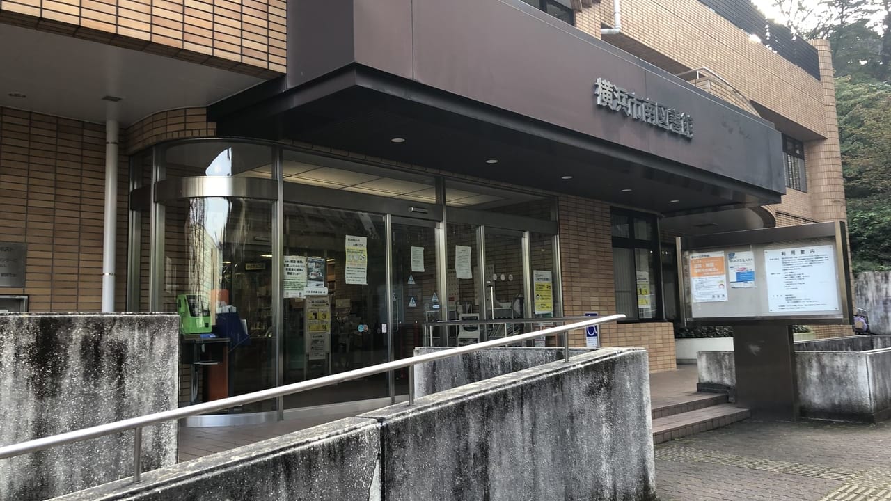 弘明寺公園　南図書館