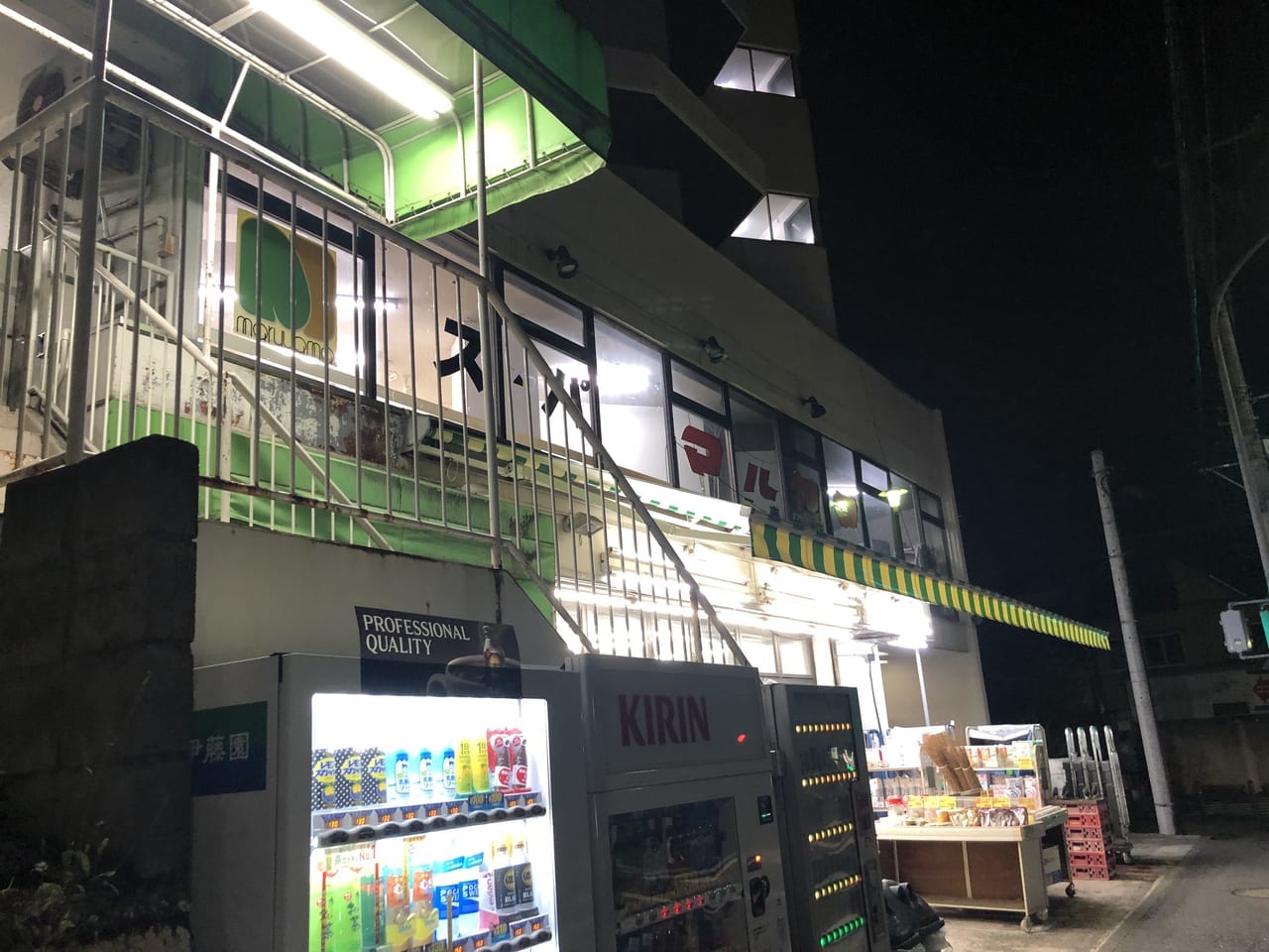 マルヤマ