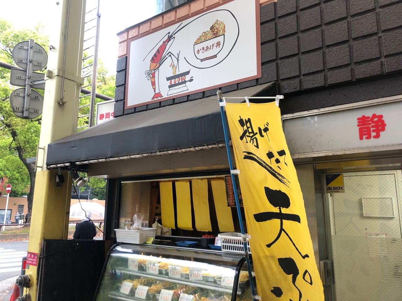 豊野