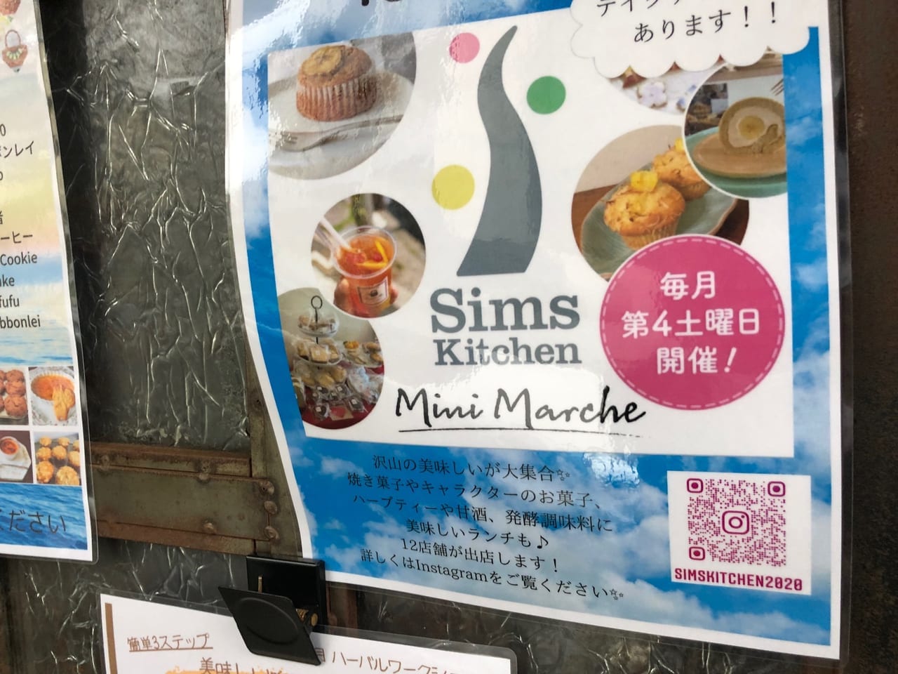 Sims Kitchen