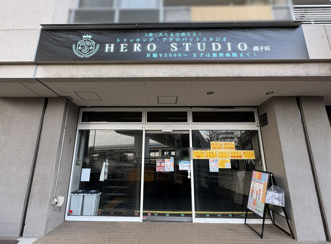 HERO STUDIO 磯子店