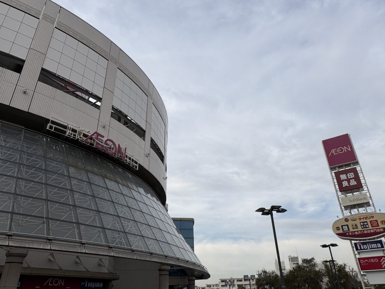 イオン金沢八景店