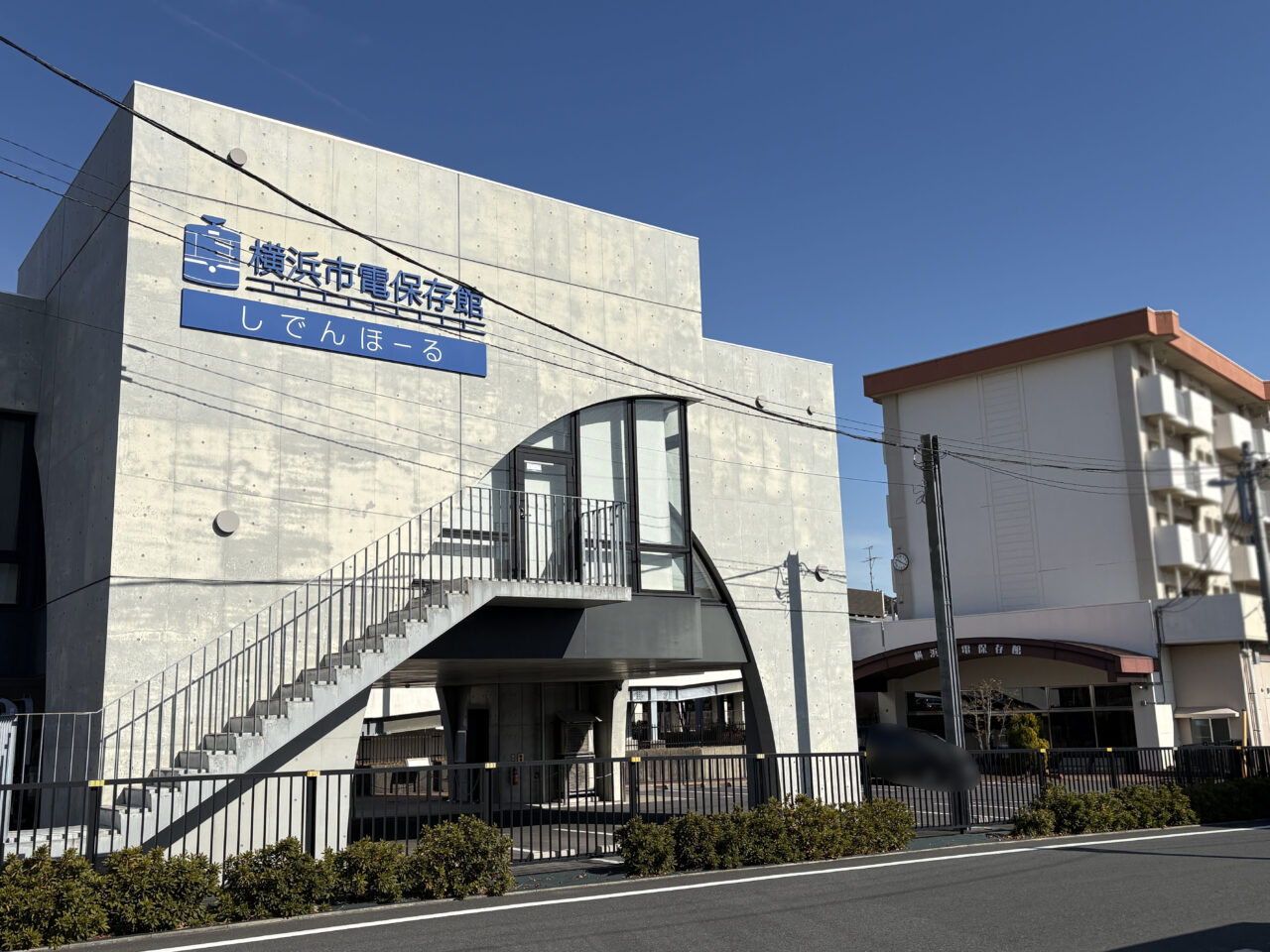 横浜市電保存館