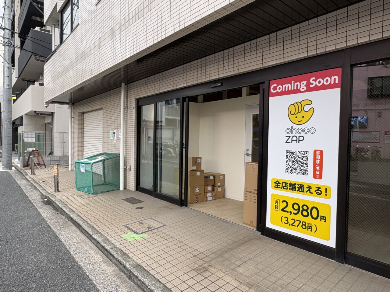 chocoZAP 金沢谷津