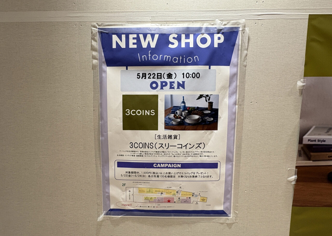 3COINS