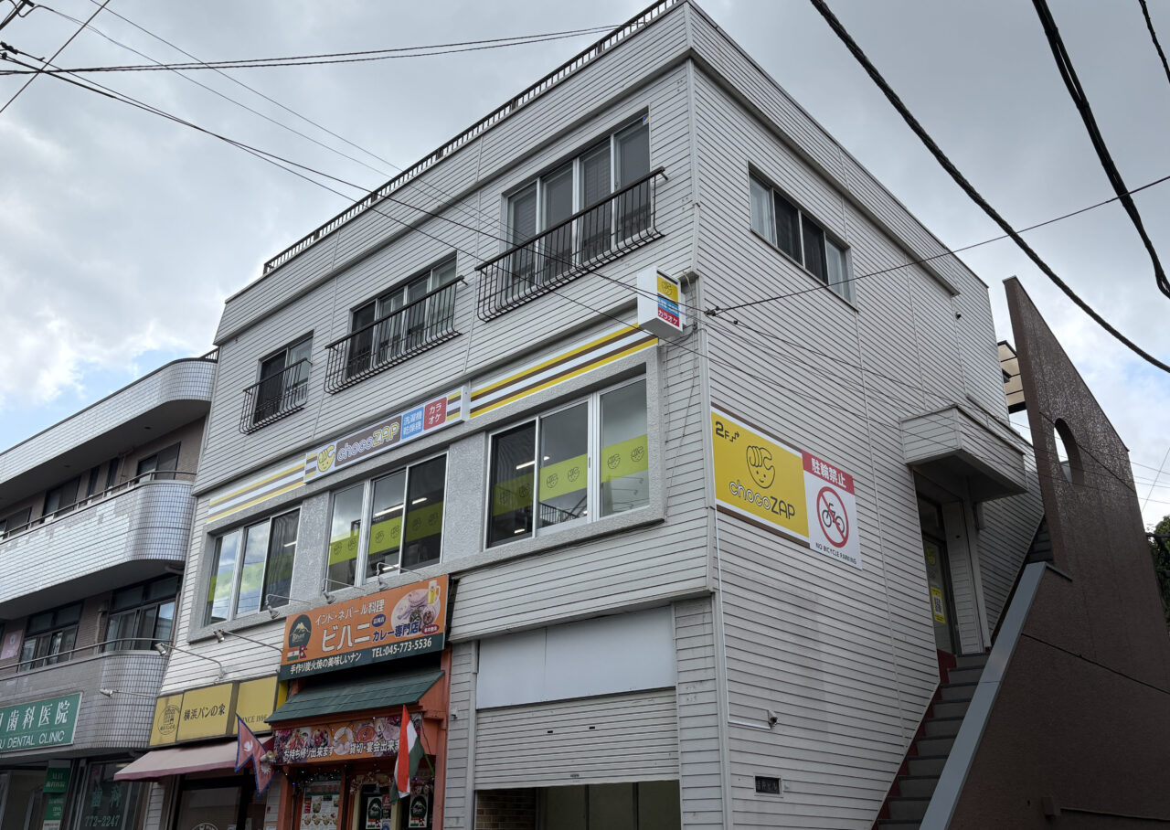 chocoZAP 横浜富岡西店