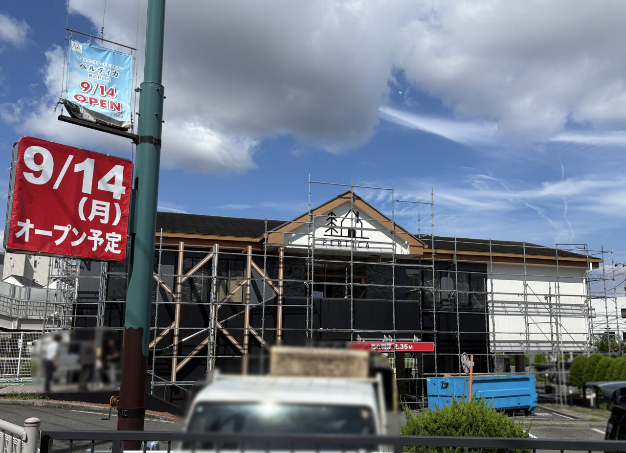 ペルティカ横浜杉田店