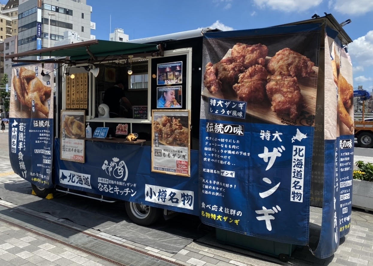 なるとキッチンカー