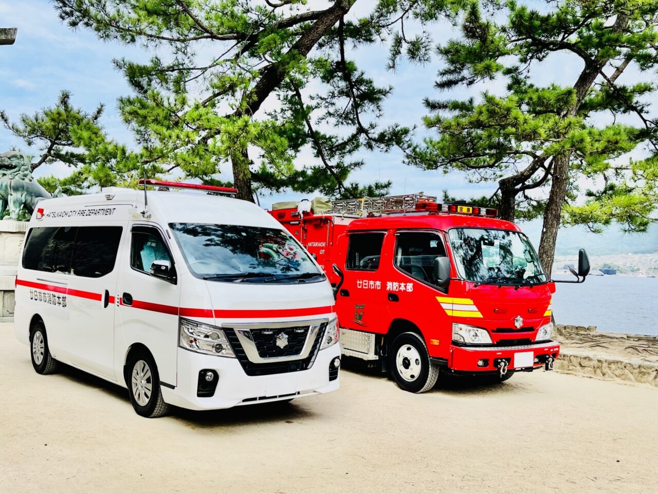 救急車ち消防車