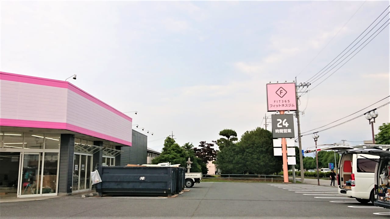 伊勢崎市 365日24時間使える Fit伊勢崎 というジムがオープン予定 あのお店の跡地に建設しています 号外net 伊勢崎市