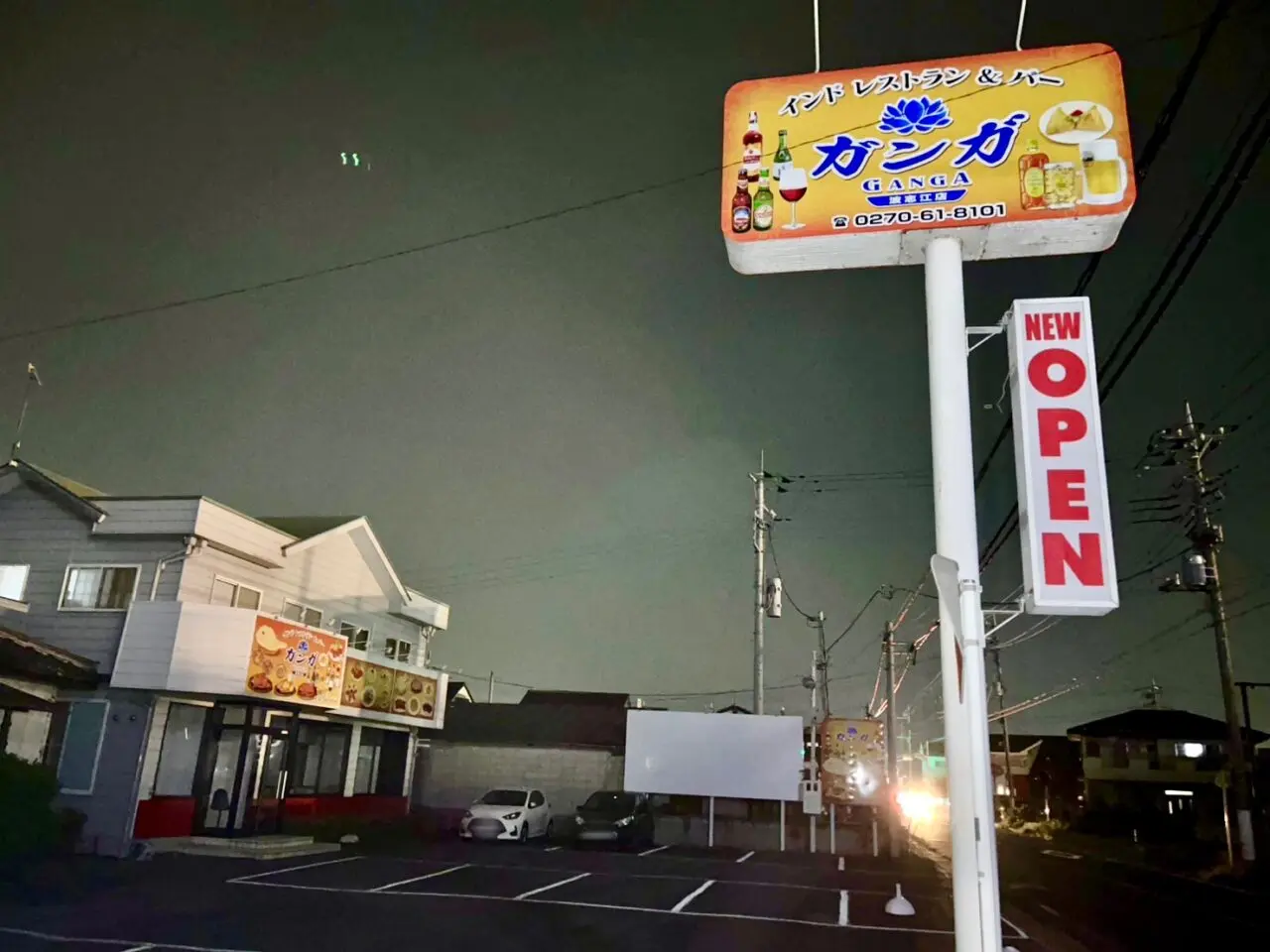 ガンガ