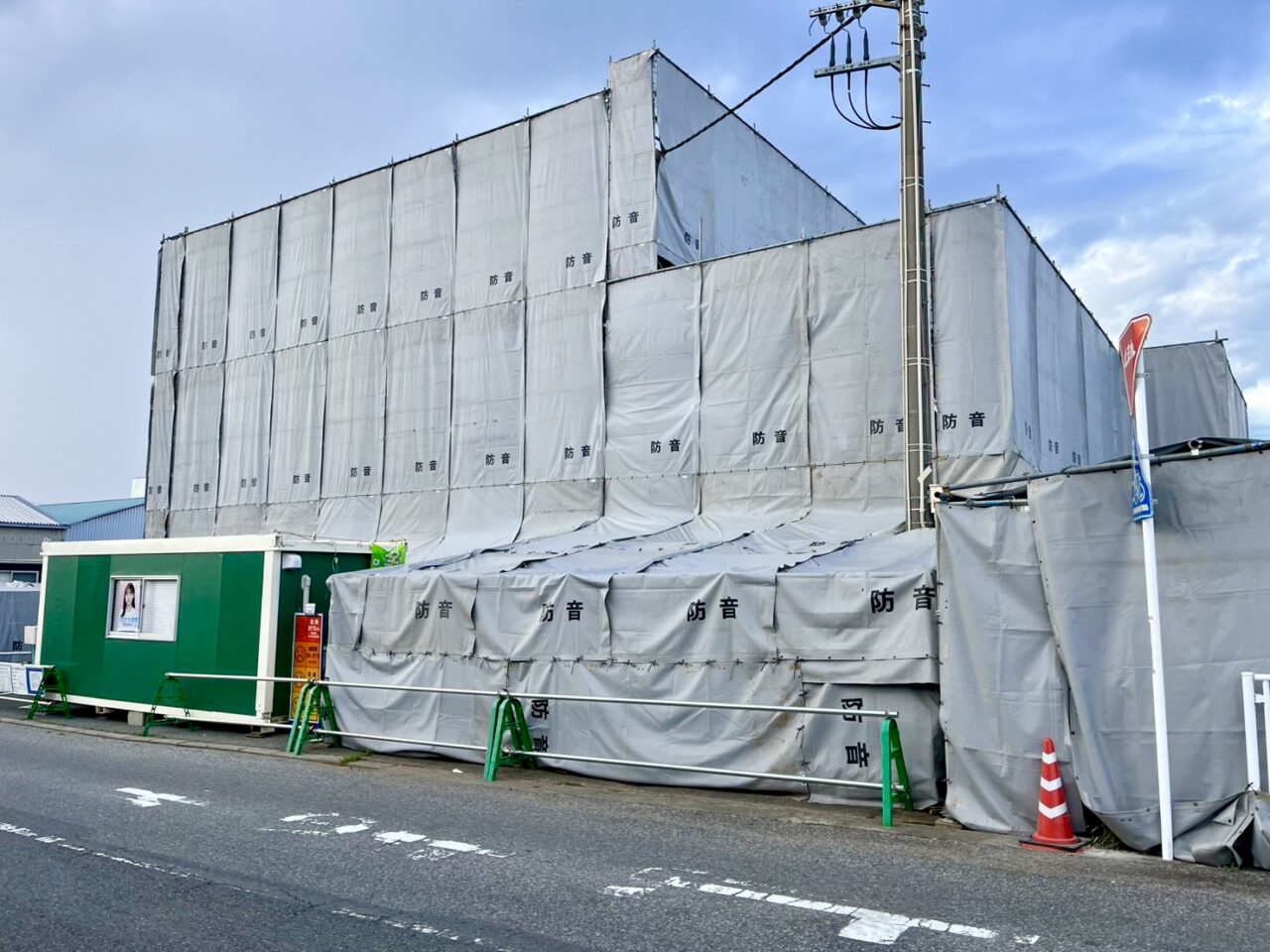 群馬銀行