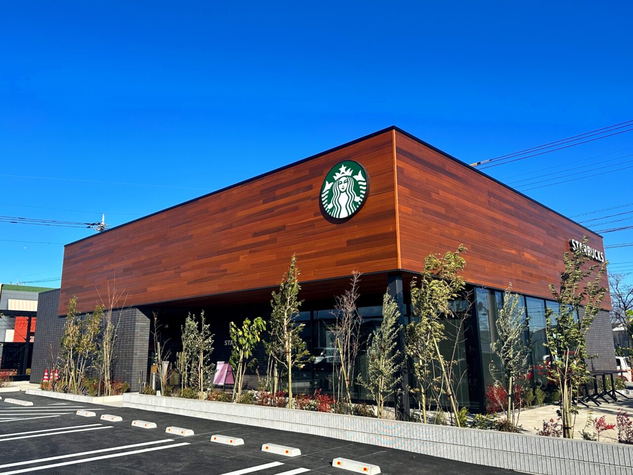 スターバックス コーヒー伊勢崎下道寺店