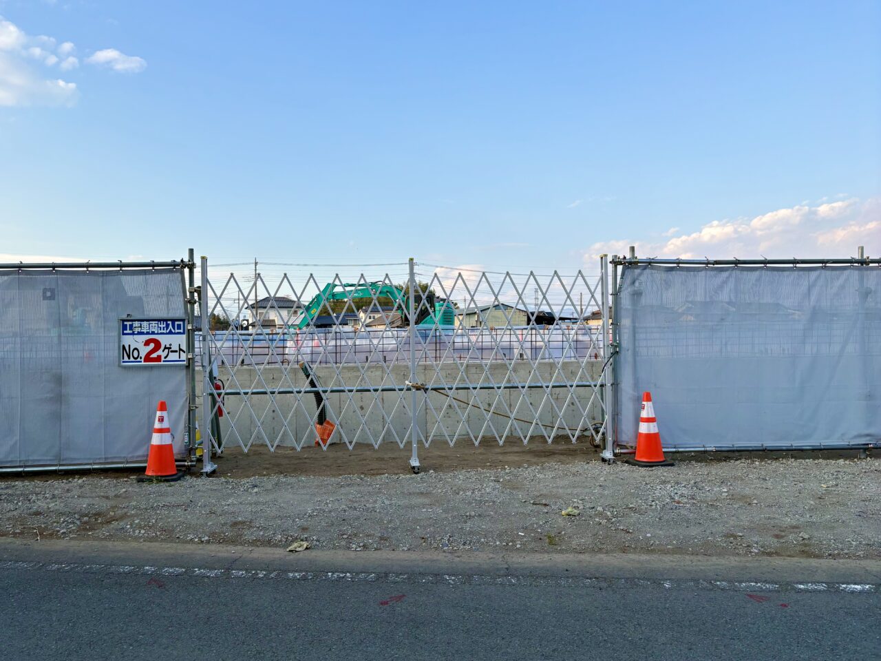 2026年3月31日クスリのアオキ国定町1丁目南側