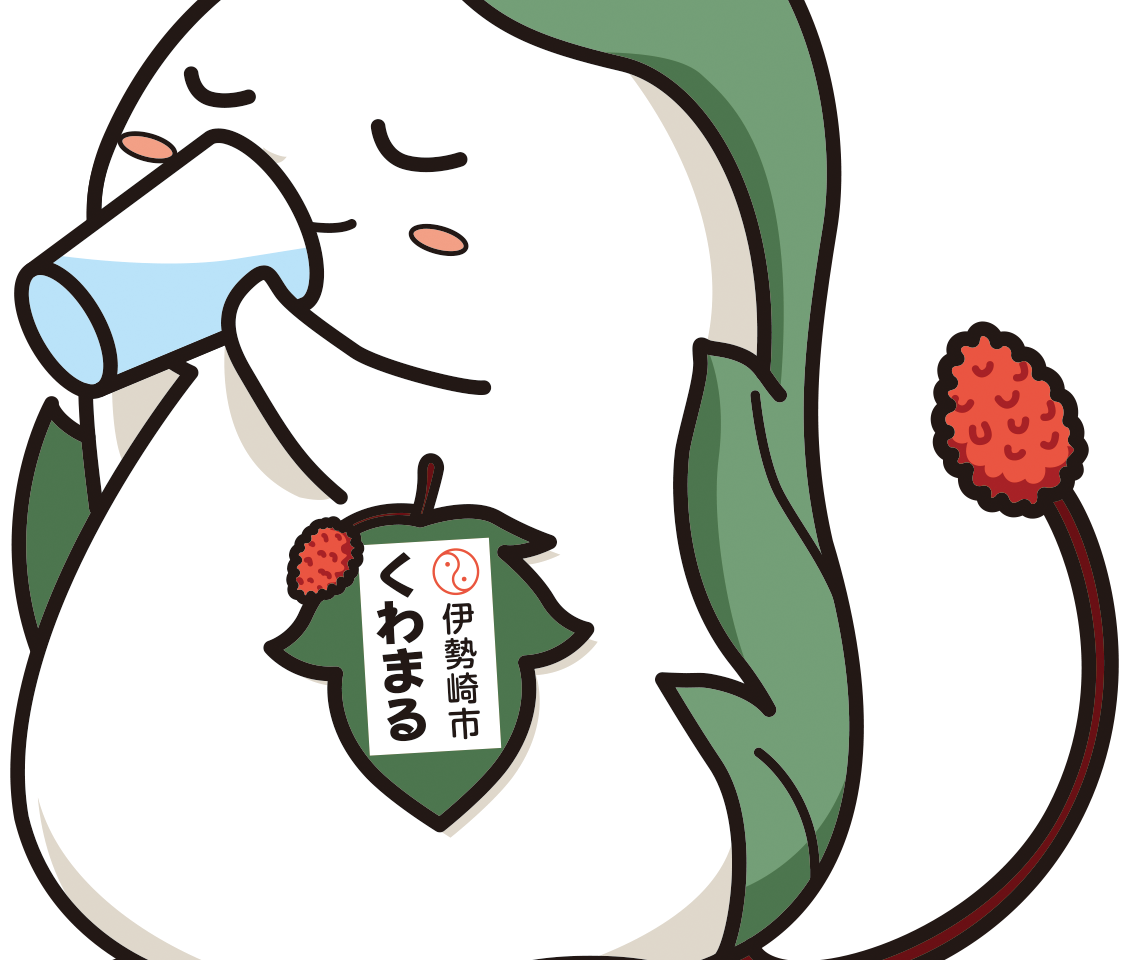 2026年7月21日くわまる水を飲む