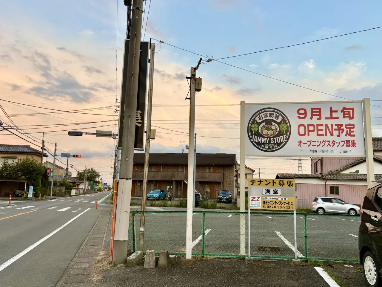 2026年8月28日JAMMY STORE場所