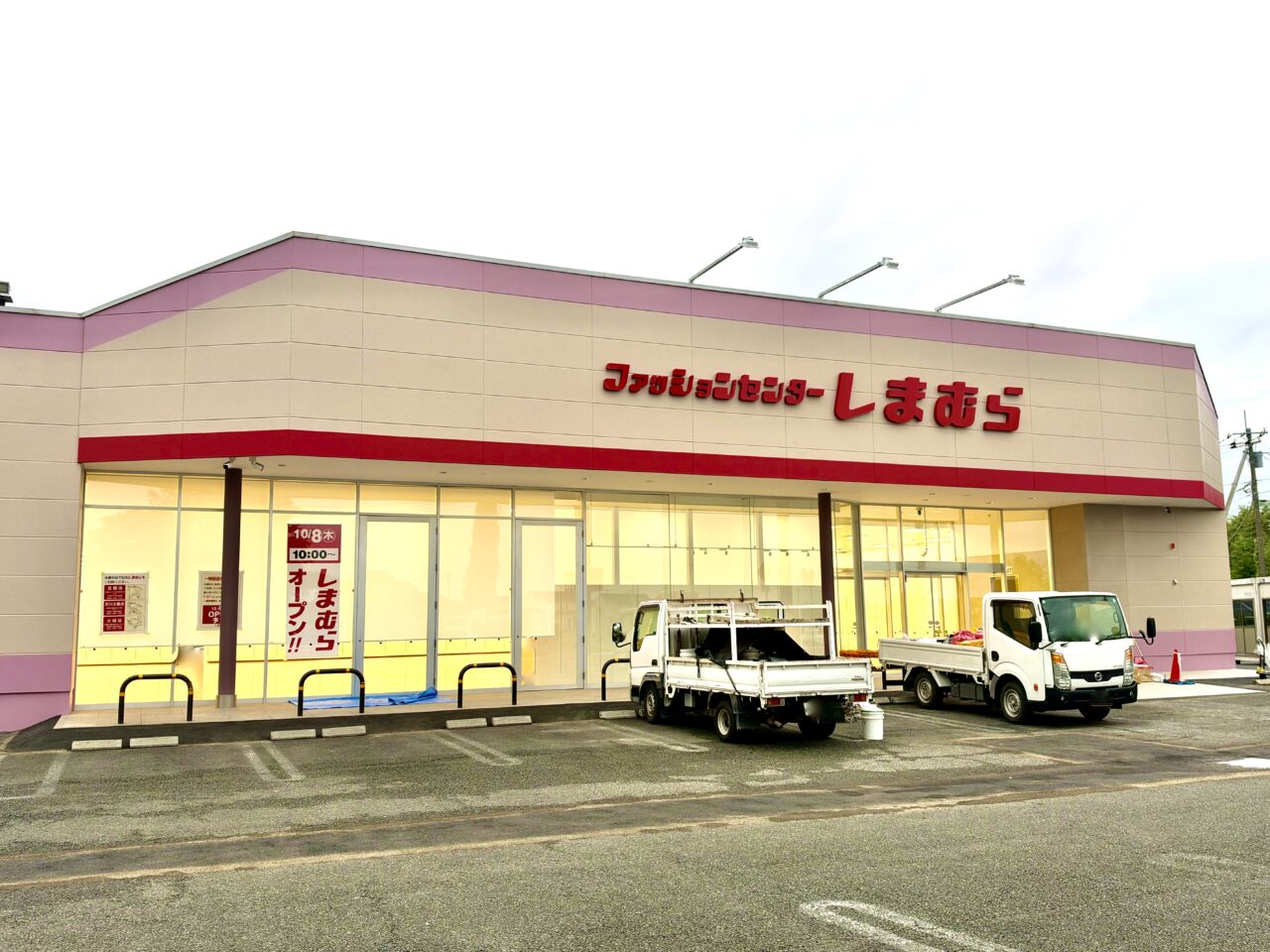 2026年9月27日しまむら赤堀店外観