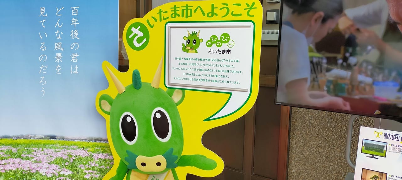 ヌゥ