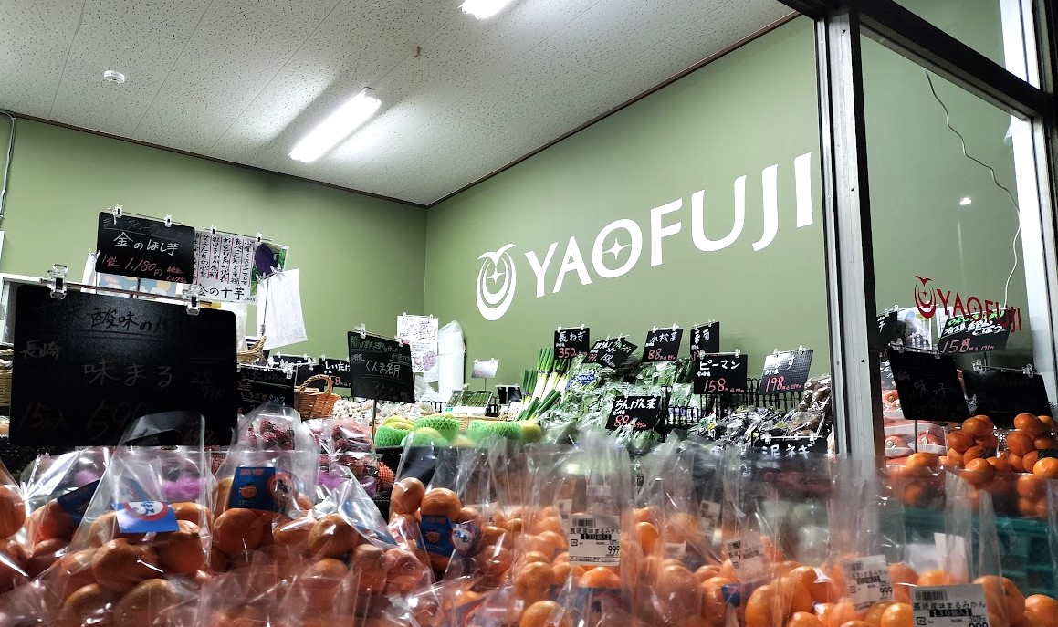 ヤオフジ　浦和18