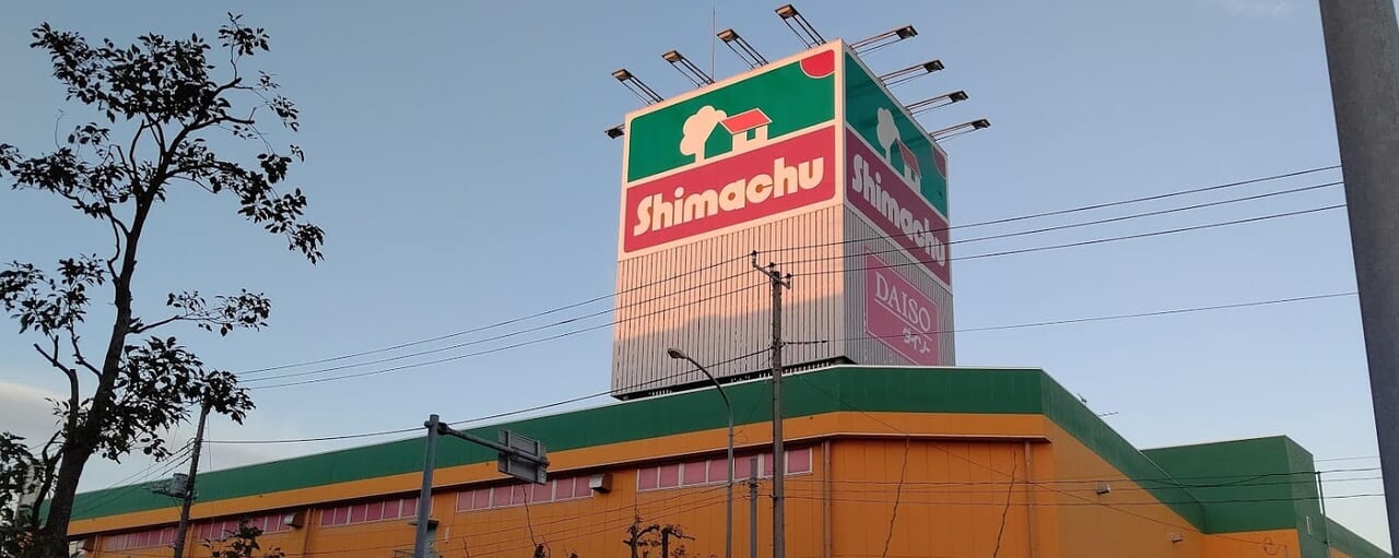 島忠