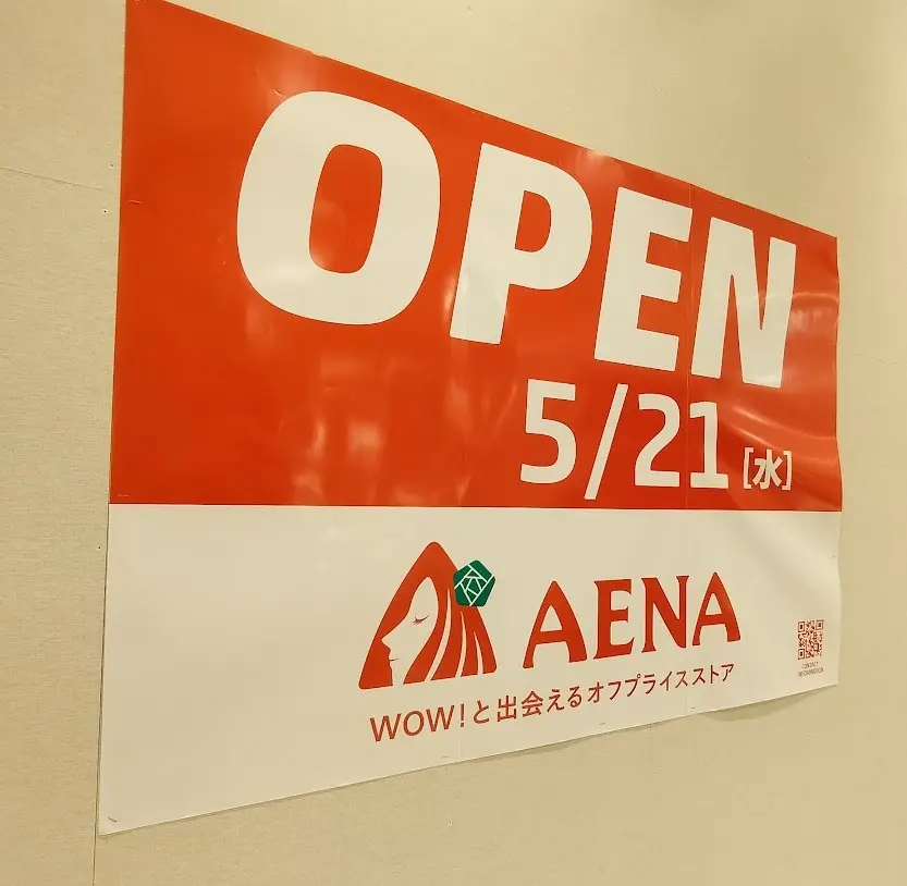 AENA　コルソ4
