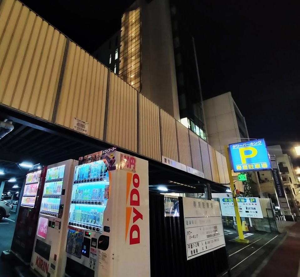 寿屋駐車場