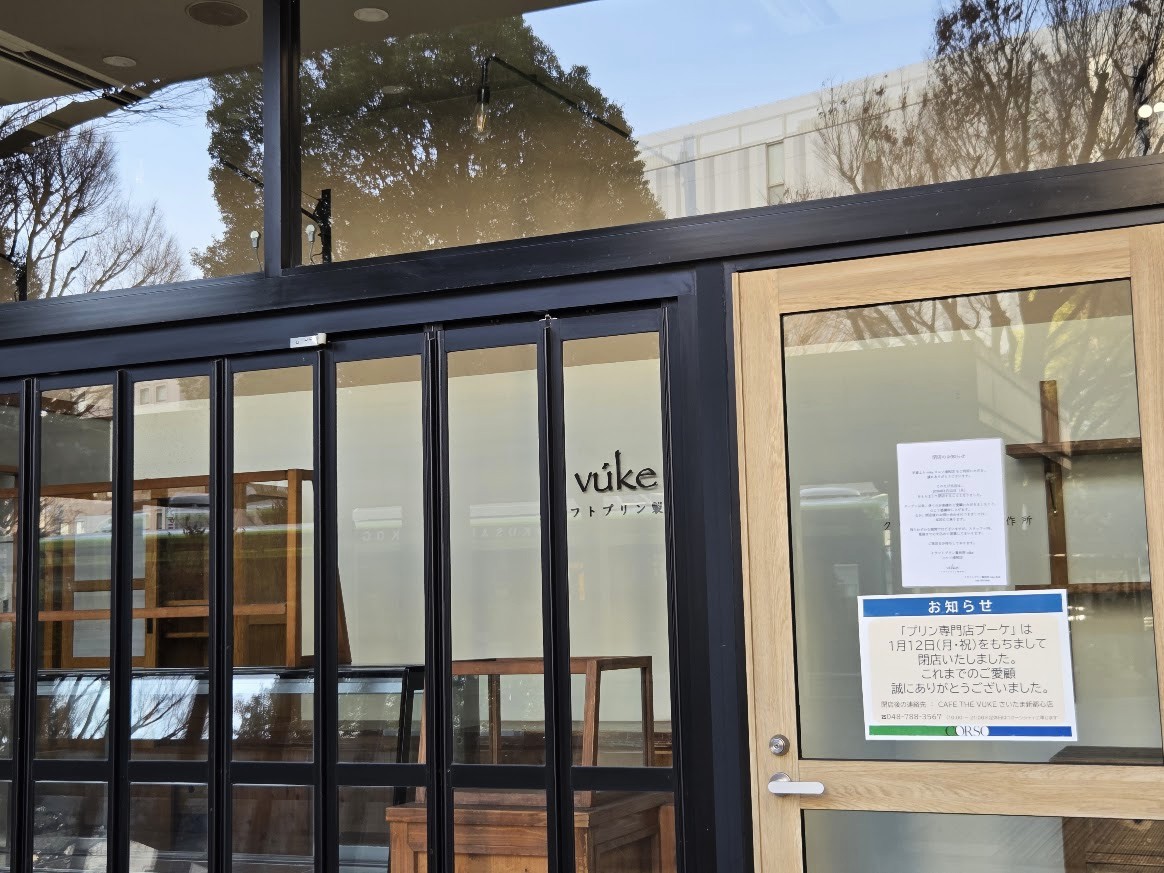 プリン　コルソ