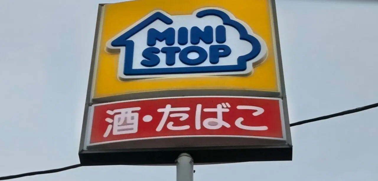 minisutoppu