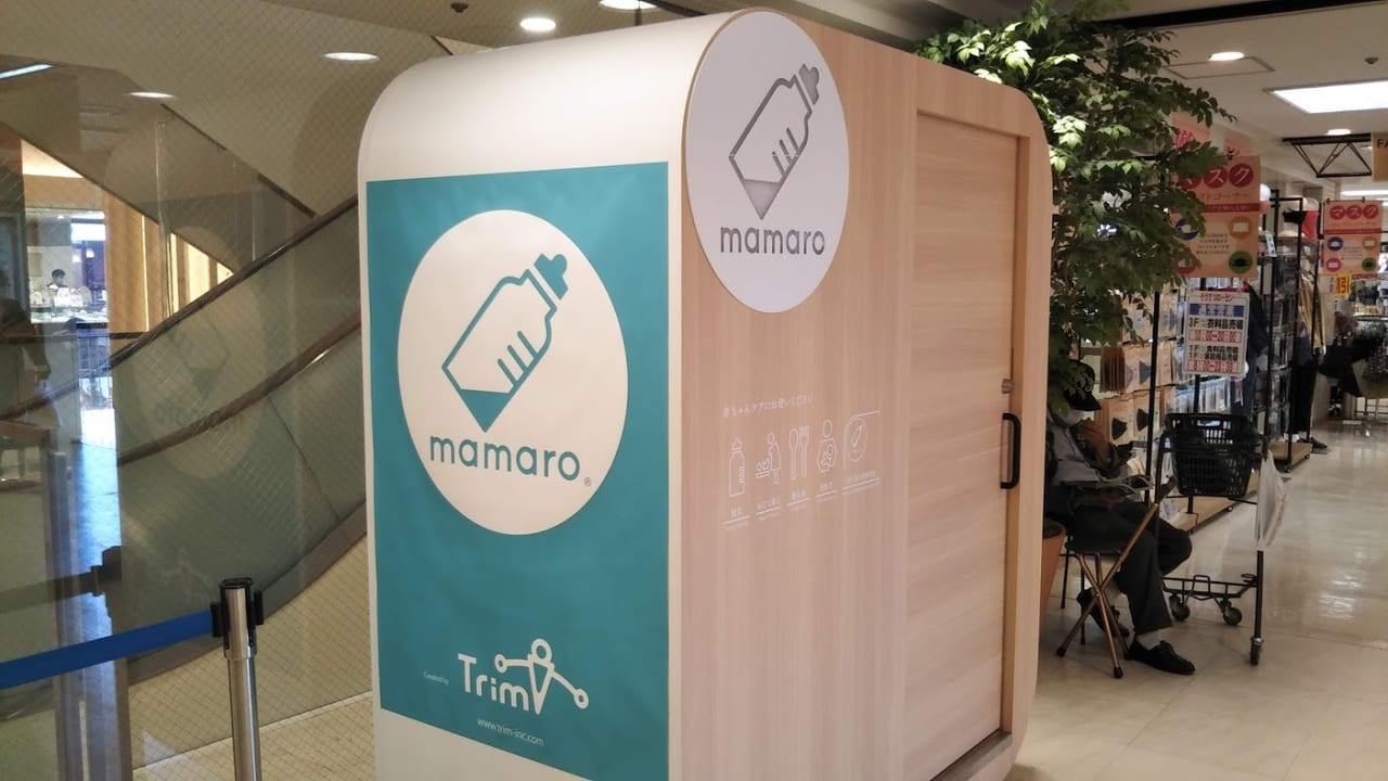 mamaro