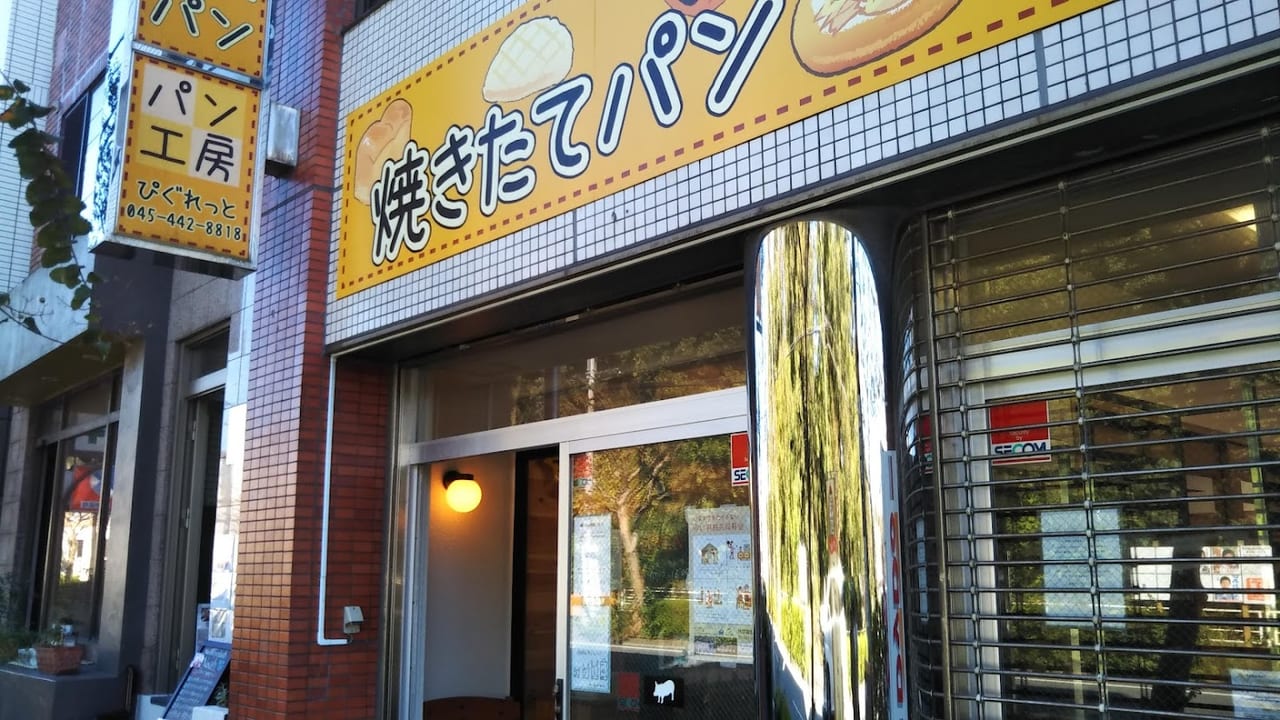 ぴぐれっと