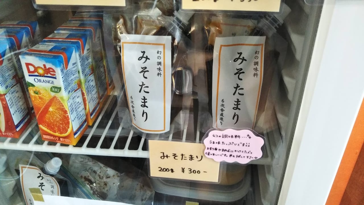 ROKUZI