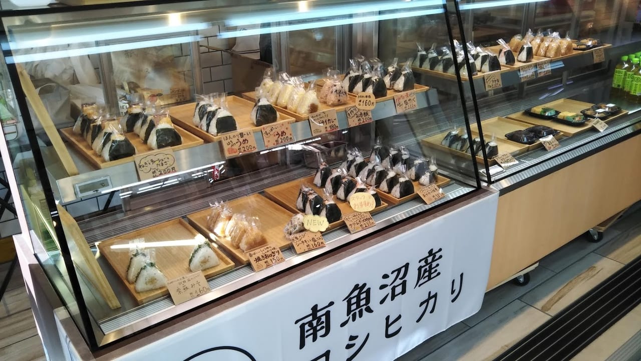 縁むすび