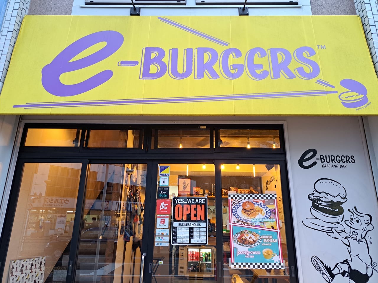 e-Burgers