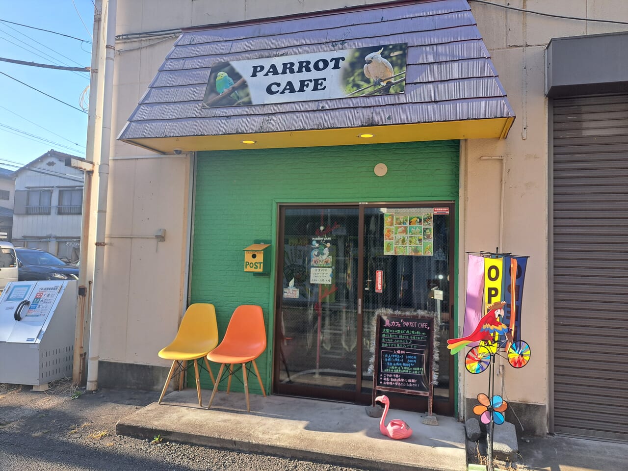 PARROT CAFE
