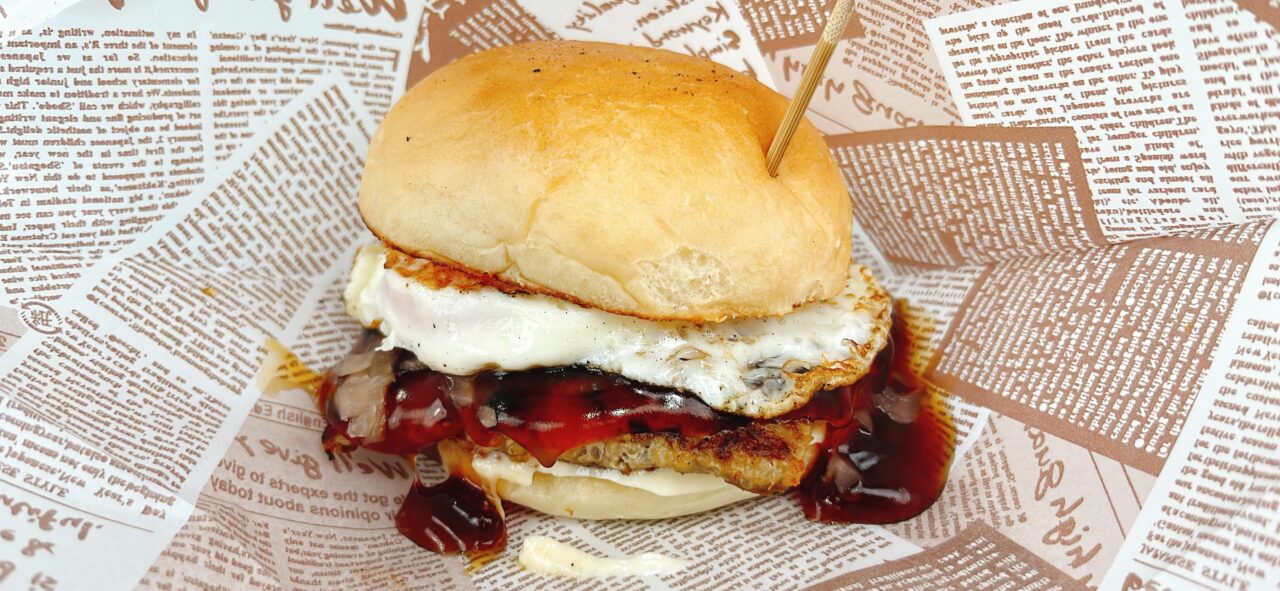 昔の味たまごバーガー