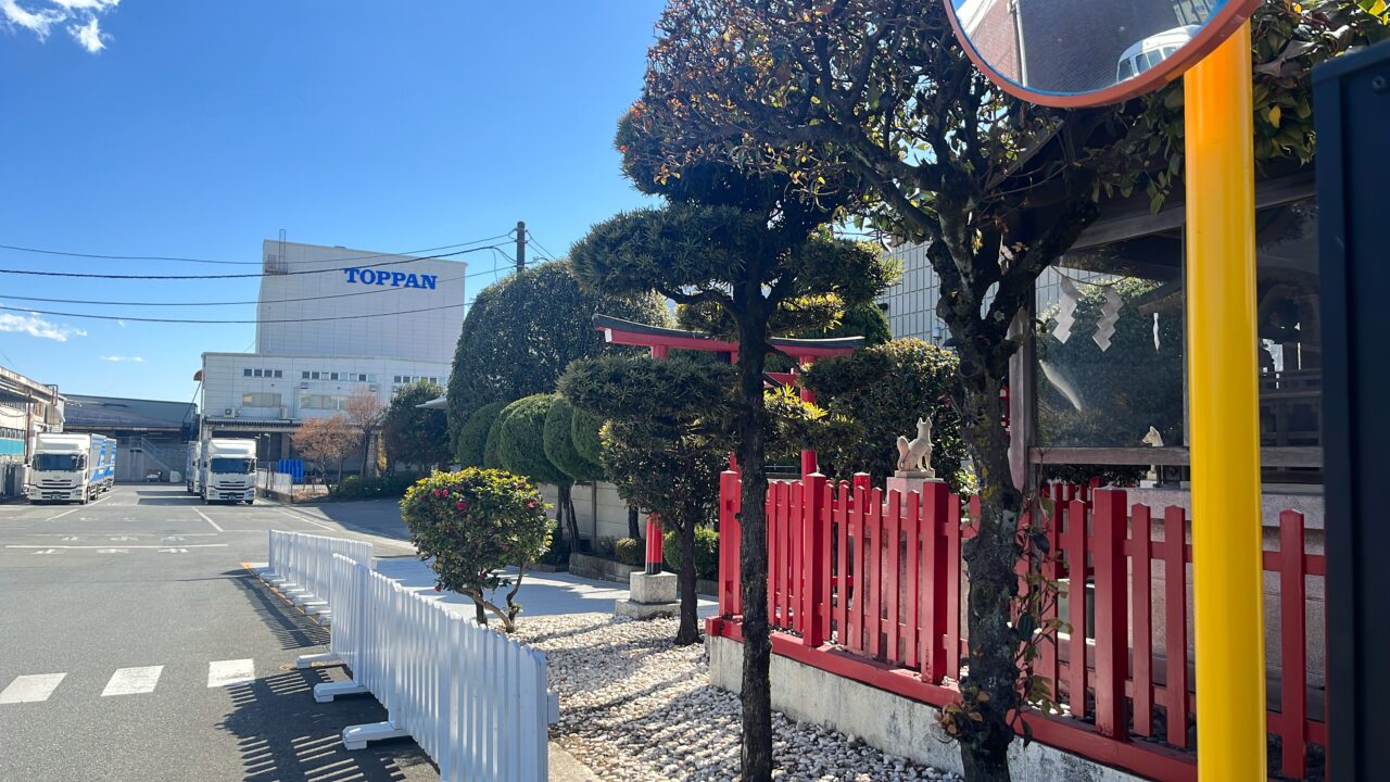 明善稲荷神社
