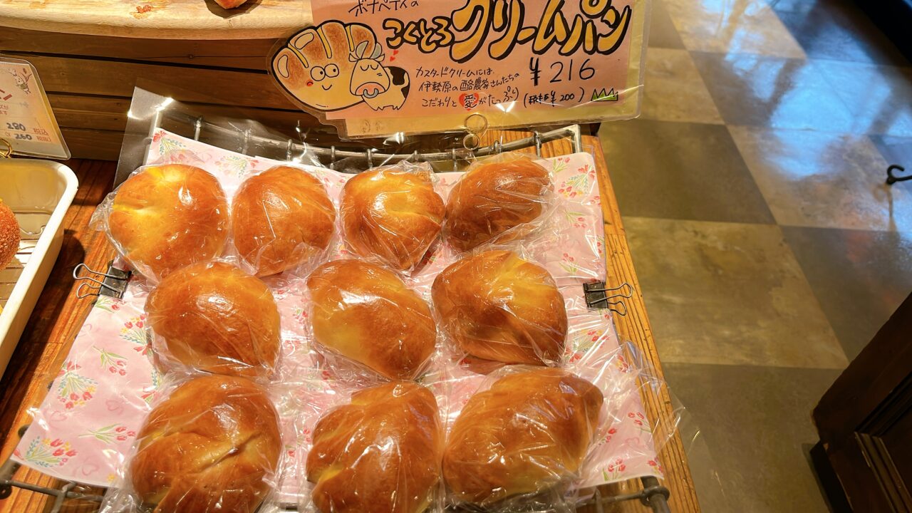 ボナペティ_クリームパン