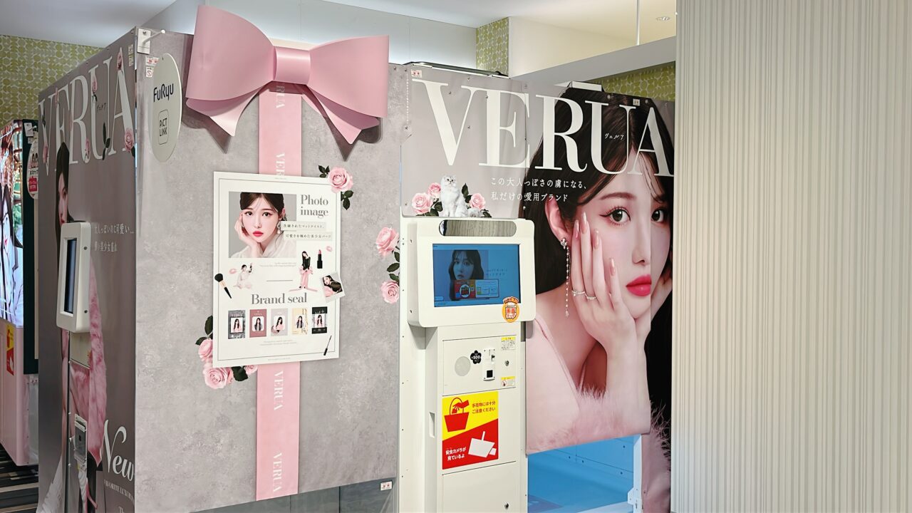 おやつ自販機
