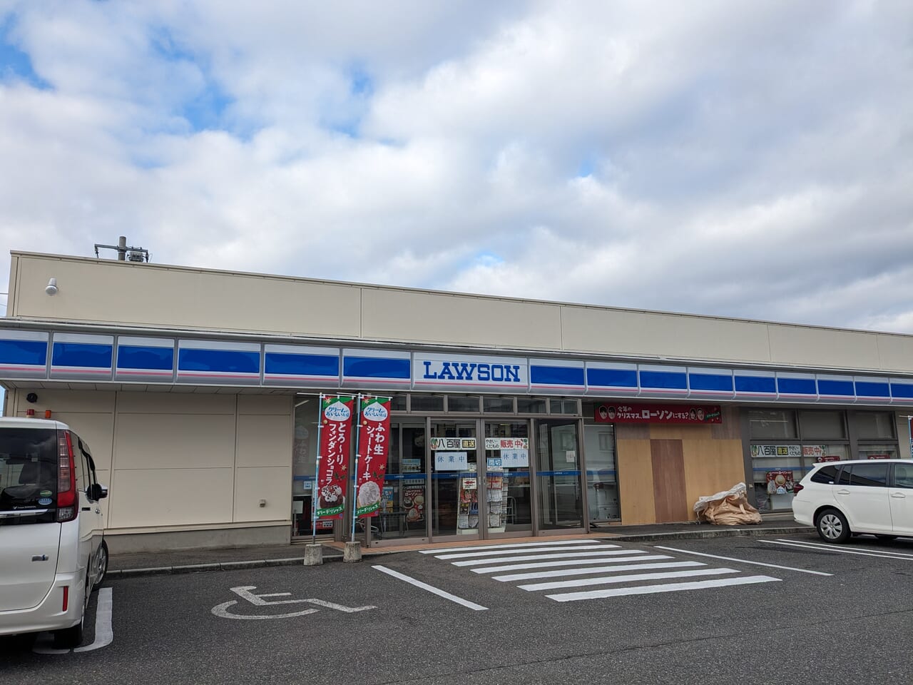 ローソン山形東青田五丁目店(2023年12月14日)