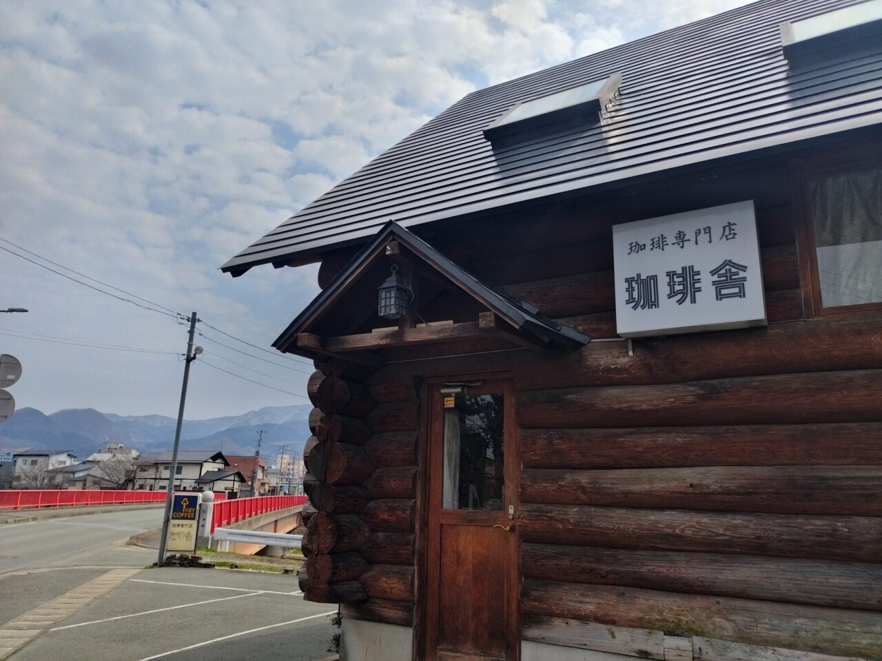 珈琲舎