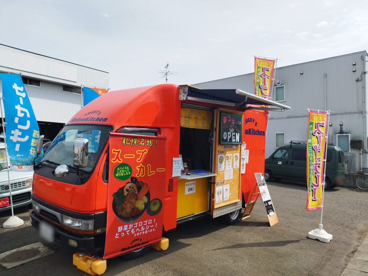 まつキッチンのキッチンカー